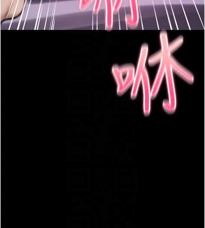 漫画《诅咒性转物语》第28话第36张图