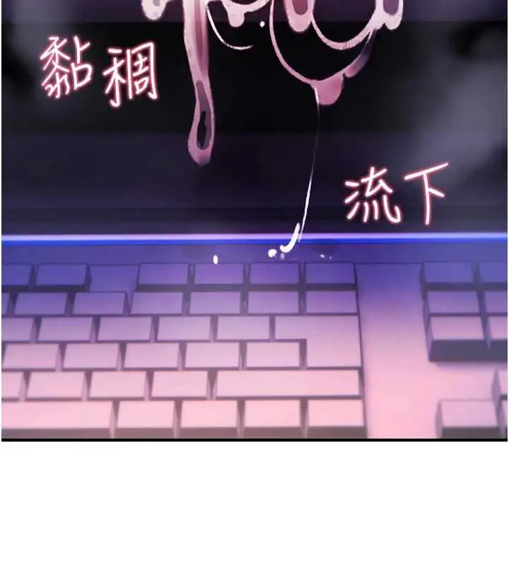 漫画《诅咒性转物语》第28话第41张图