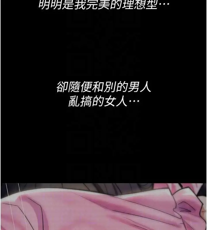 漫画《诅咒性转物语》第28话第50张图