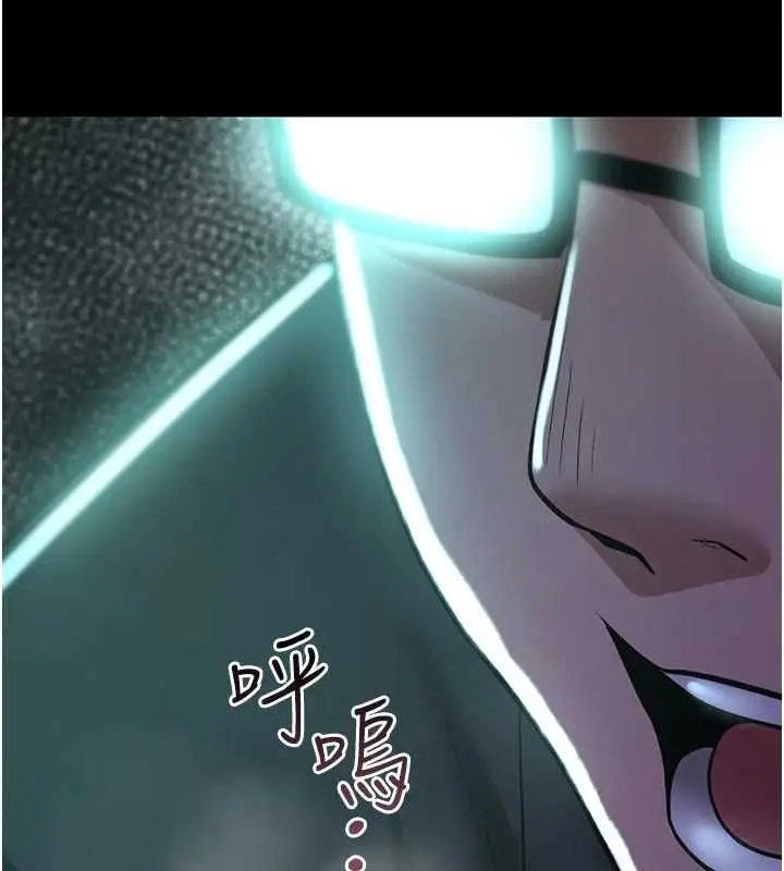 漫画《诅咒性转物语》第28话第58张图