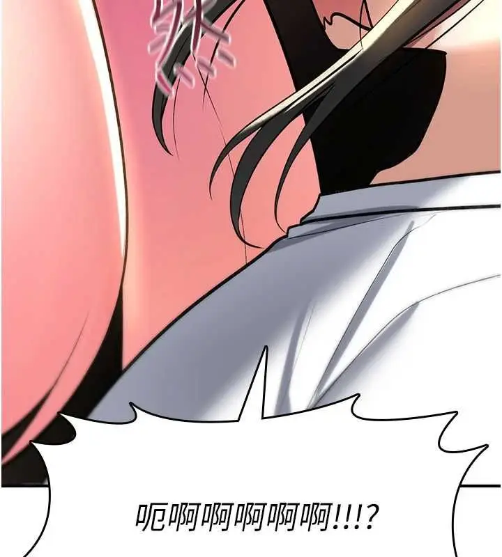 漫画《诅咒性转物语》第28话第86张图