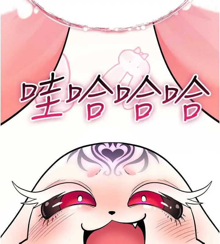 漫画《诅咒性转物语》第28话第92张图