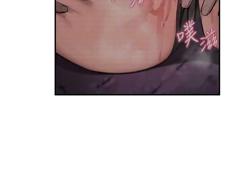 漫画《诅咒性转物语》第28话第99张图