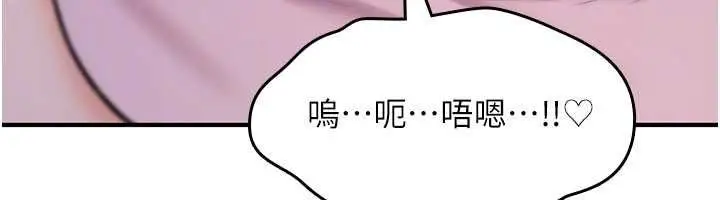 漫画《诅咒性转物语》第30话第115张图