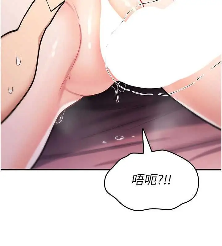 漫画《诅咒性转物语》第30话第129张图