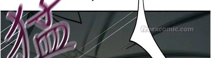 漫画《诅咒性转物语》第30话第150张图