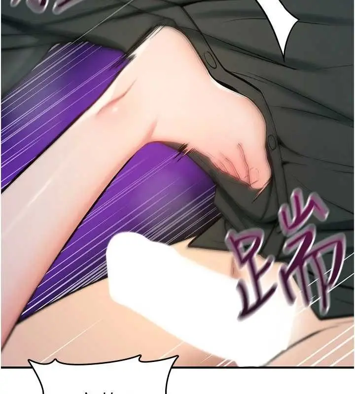 漫画《诅咒性转物语》第30话第151张图