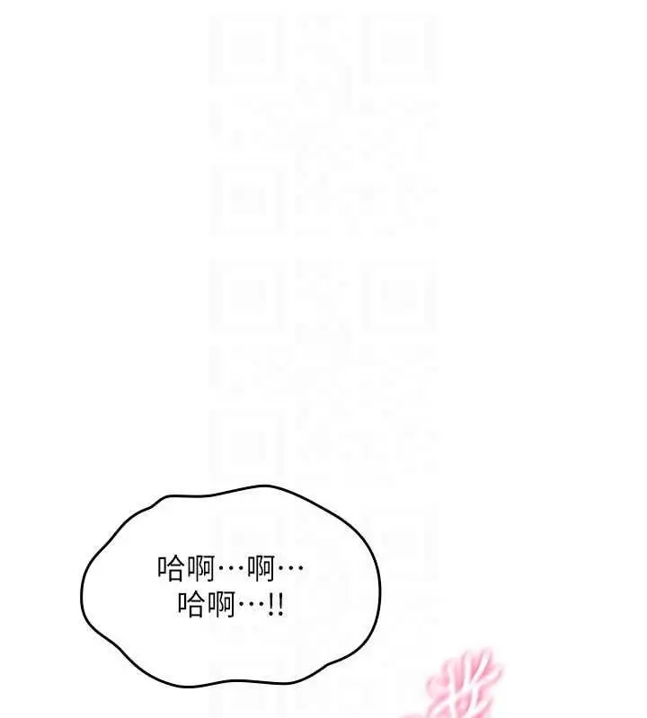 漫画《诅咒性转物语》第30话第164张图