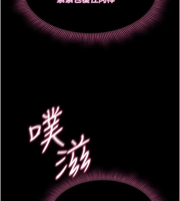 漫画《诅咒性转物语》第30话第170张图