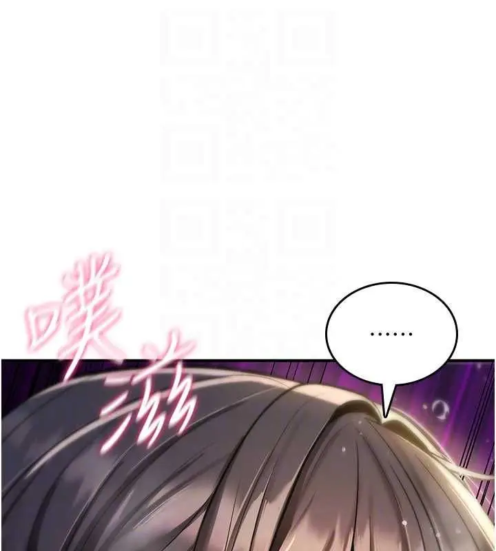 漫画《诅咒性转物语》第30话第176张图