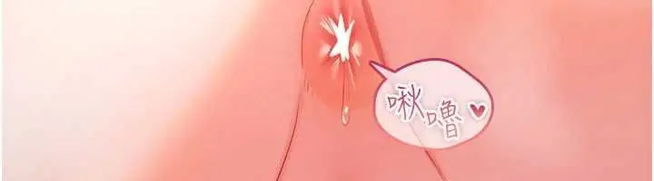 漫画《诅咒性转物语》第30话第188张图