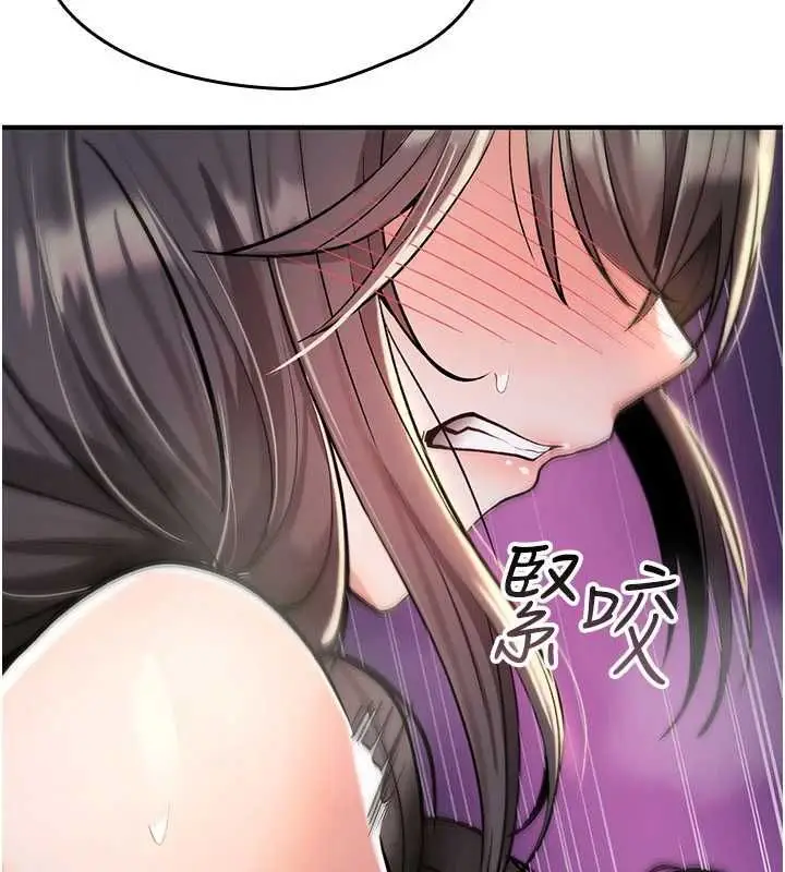 漫画《诅咒性转物语》第30话第209张图