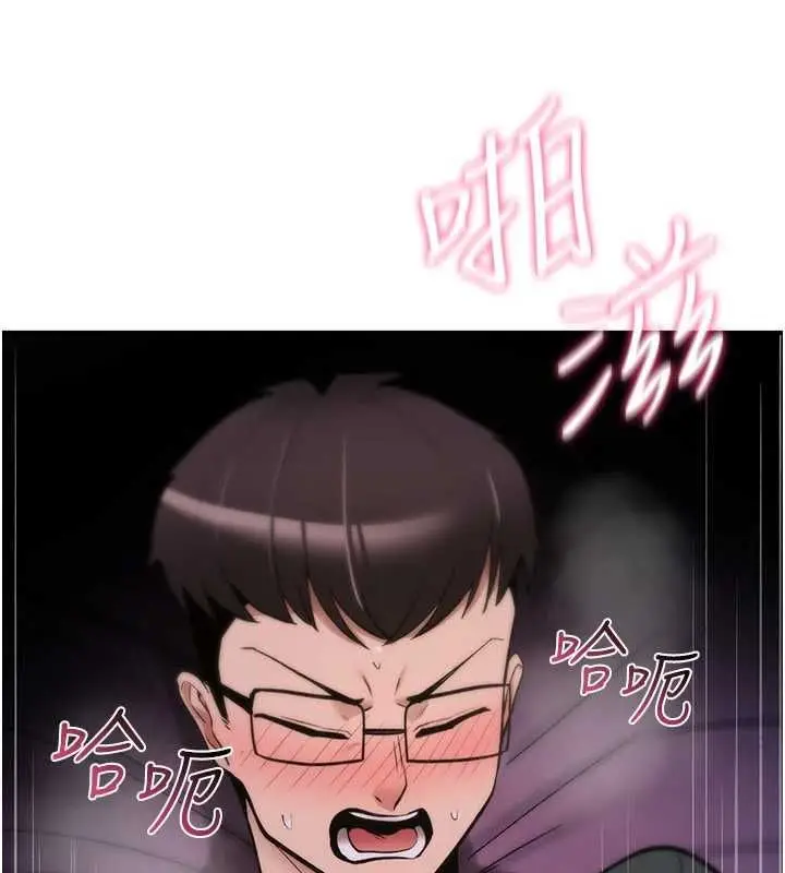 漫画《诅咒性转物语》第30话第212张图