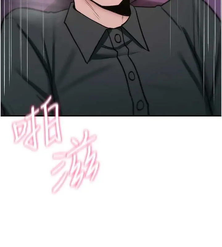 漫画《诅咒性转物语》第30话第213张图