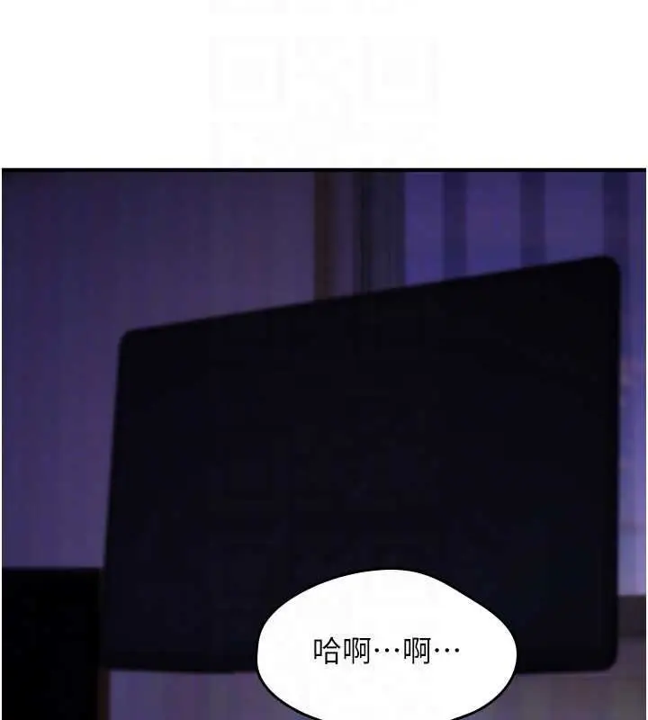 漫画《诅咒性转物语》第30话第24张图