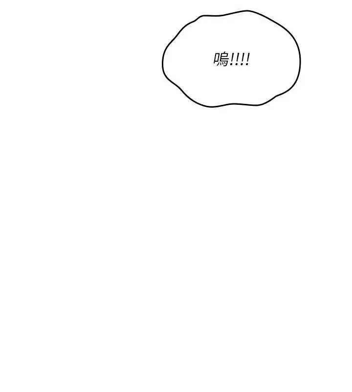 漫画《诅咒性转物语》第30话第57张图