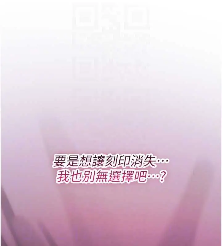 漫画《诅咒性转物语》第30话第65张图