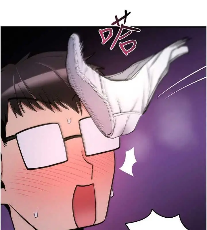 漫画《诅咒性转物语》第30话第85张图