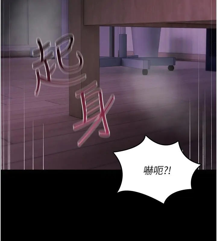 漫画《诅咒性转物语》第31话第108张图