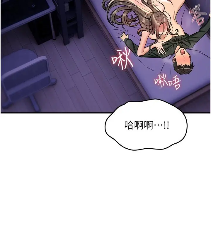 漫画《诅咒性转物语》第31话第129张图