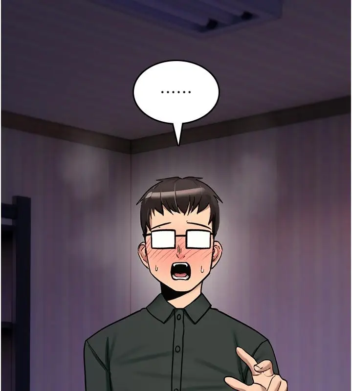 漫画《诅咒性转物语》第31话第155张图