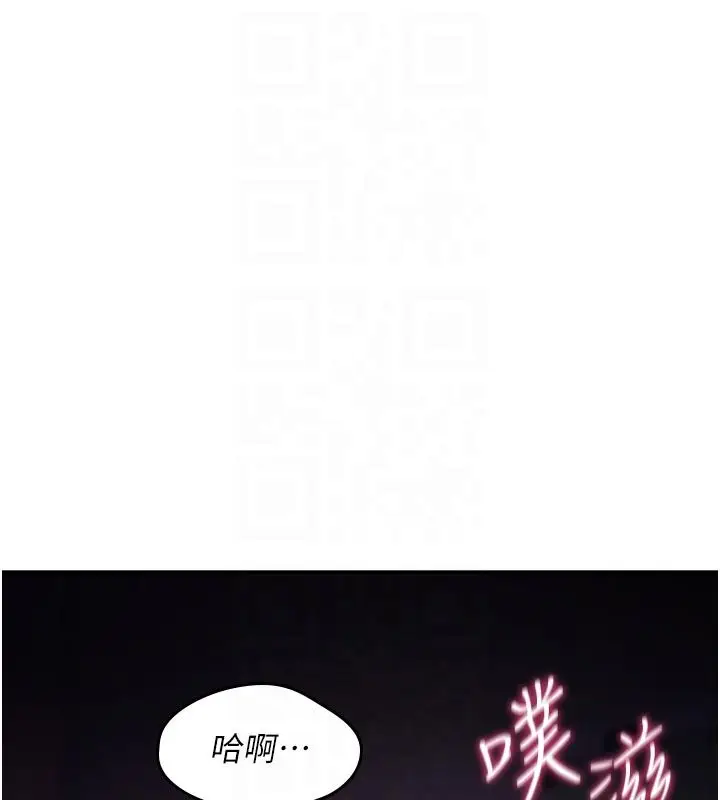 漫画《诅咒性转物语》第31话第17张图