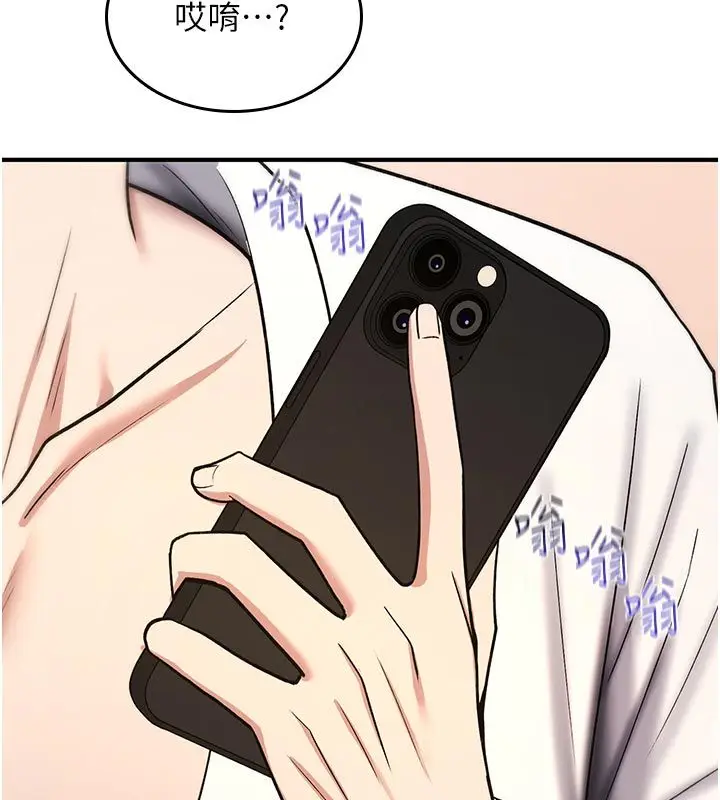 漫画《诅咒性转物语》第31话第185张图