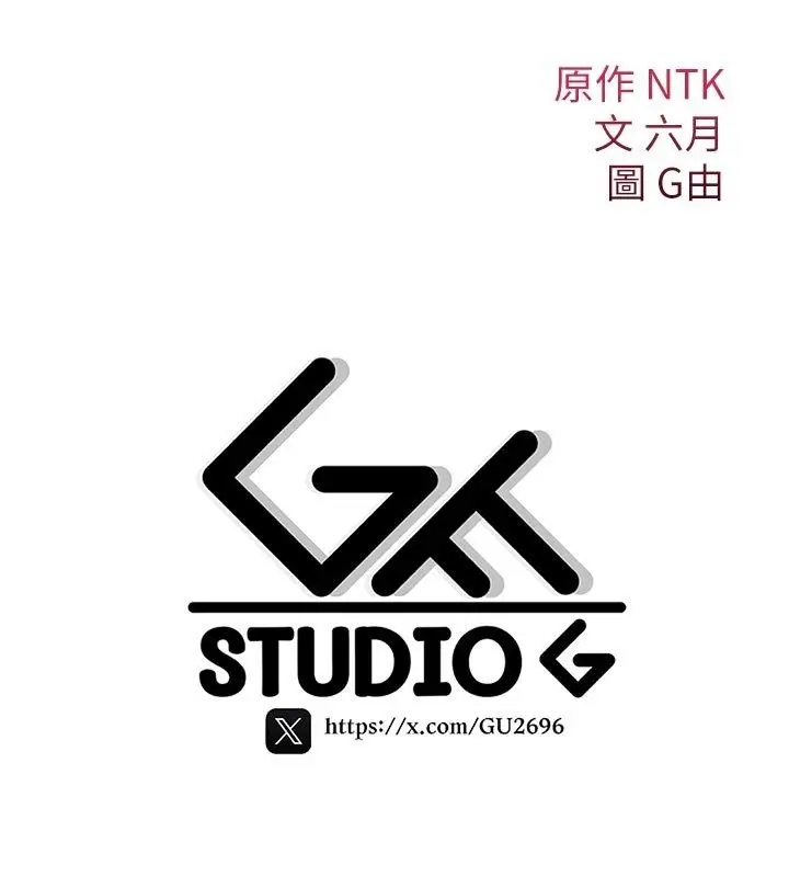 漫画《诅咒性转物语》第31话第200张图
