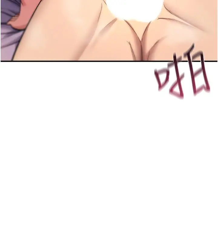 漫画《诅咒性转物语》第31话第21张图