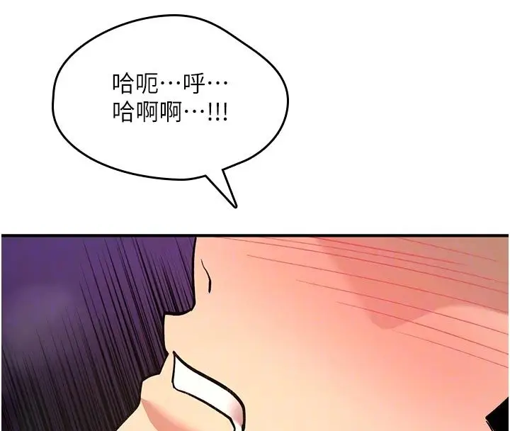 漫画《诅咒性转物语》第31话第85张图