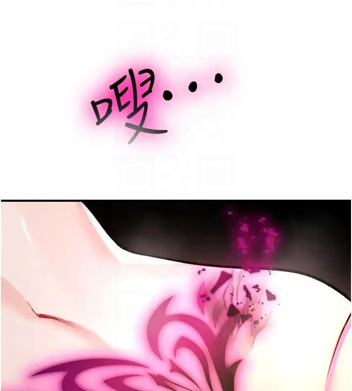漫画《诅咒性转物语》第31话第91张图