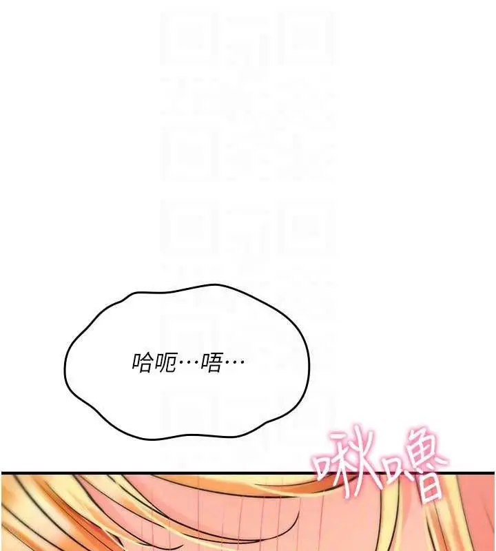 漫画《诅咒性转物语》第32话第152张图