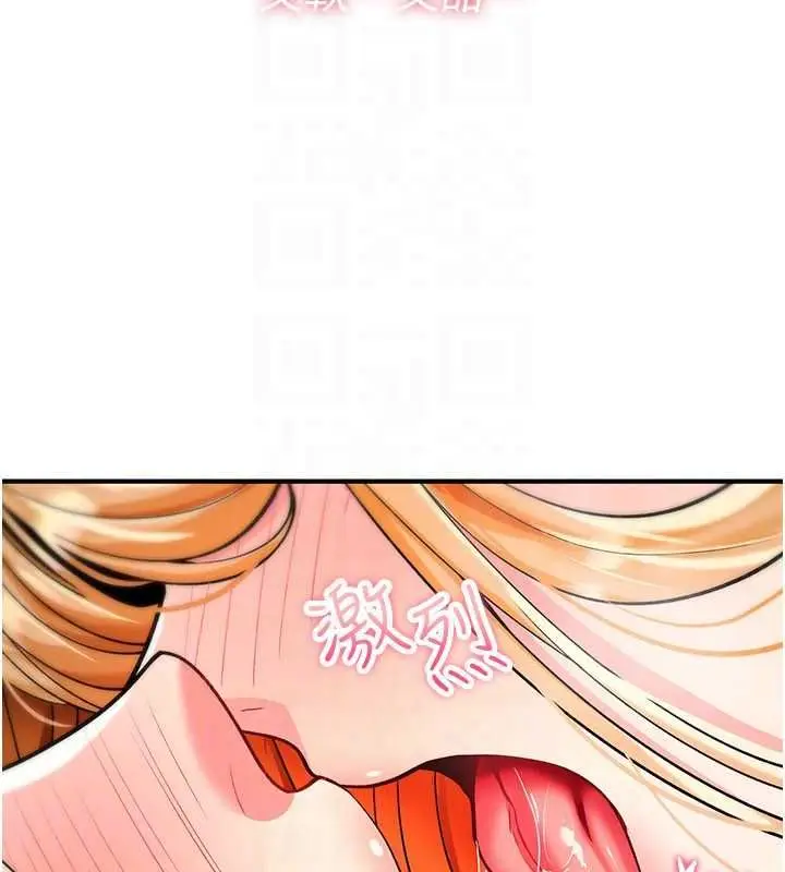 漫画《诅咒性转物语》第32话第164张图