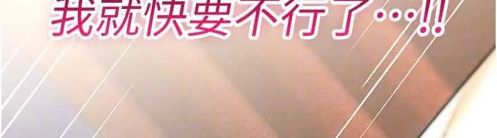 漫画《诅咒性转物语》第32话第169张图