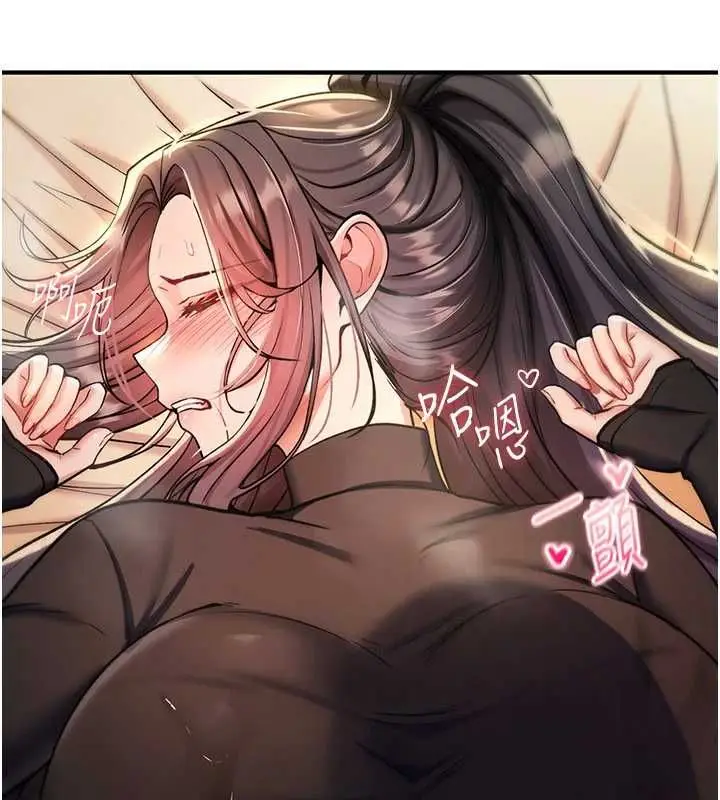 漫画《诅咒性转物语》第32话第181张图