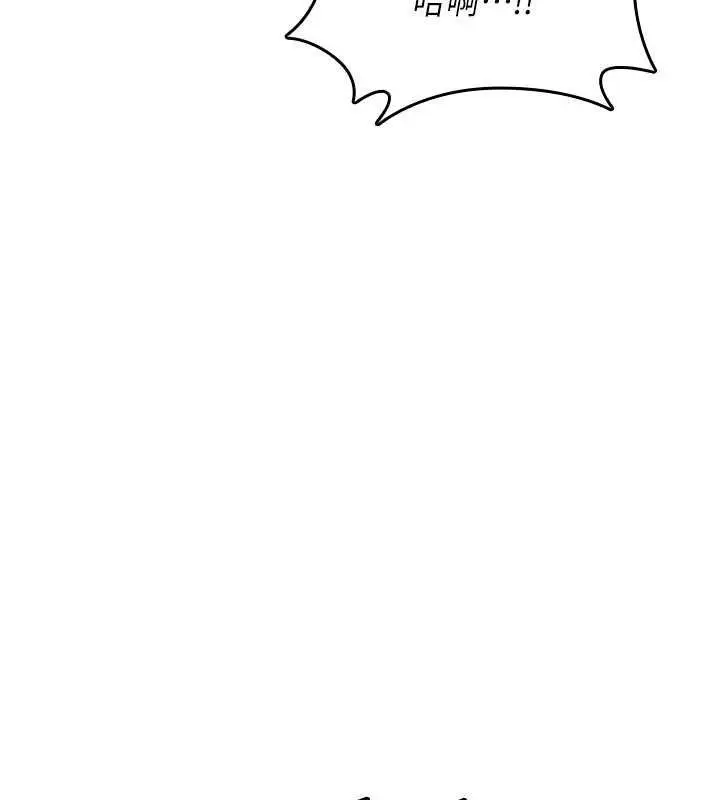 漫画《诅咒性转物语》第32话第190张图