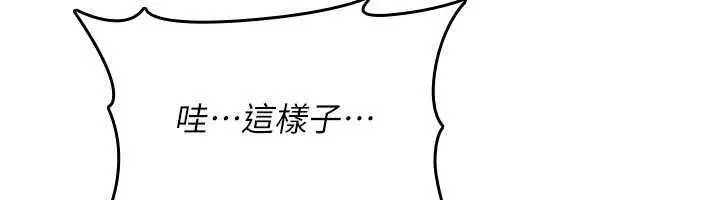 漫画《诅咒性转物语》第32话第191张图