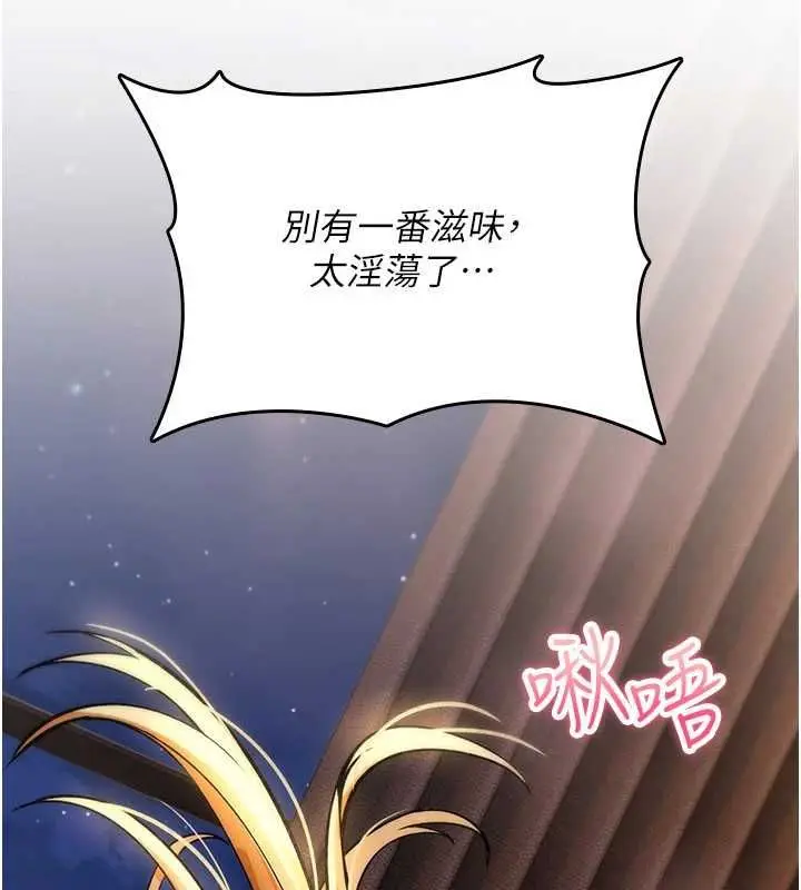 漫画《诅咒性转物语》第32话第194张图