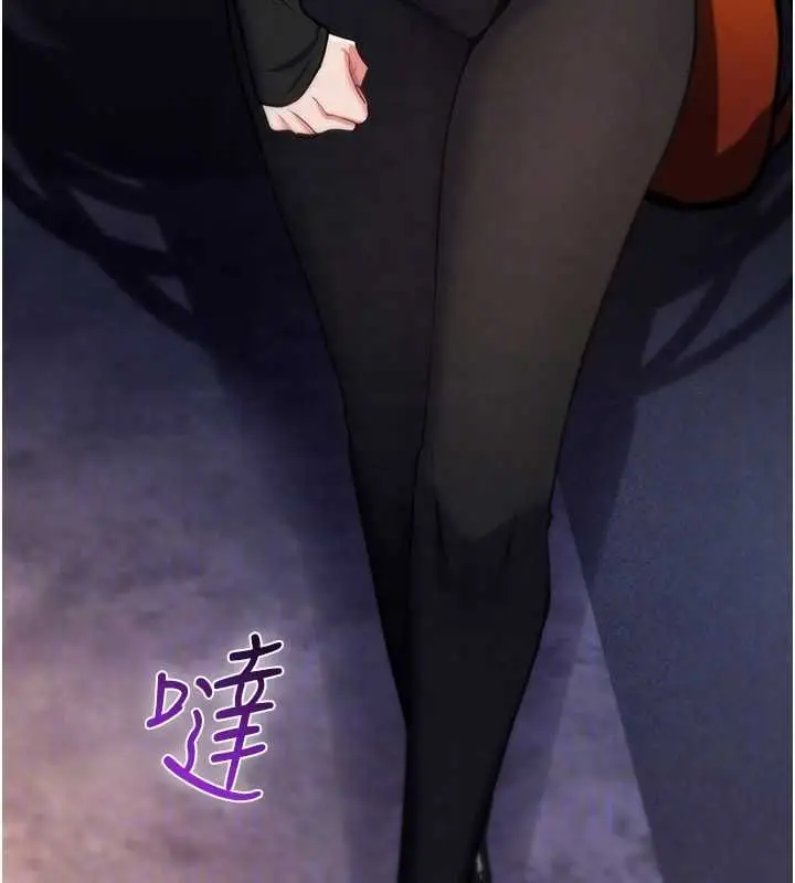 漫画《诅咒性转物语》第32话第53张图