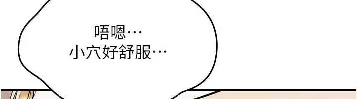 漫画《诅咒性转物语》第32话第6张图