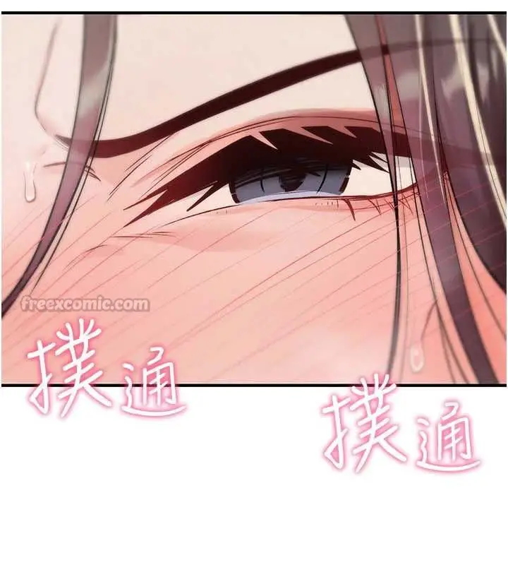 漫画《诅咒性转物语》第32话第90张图