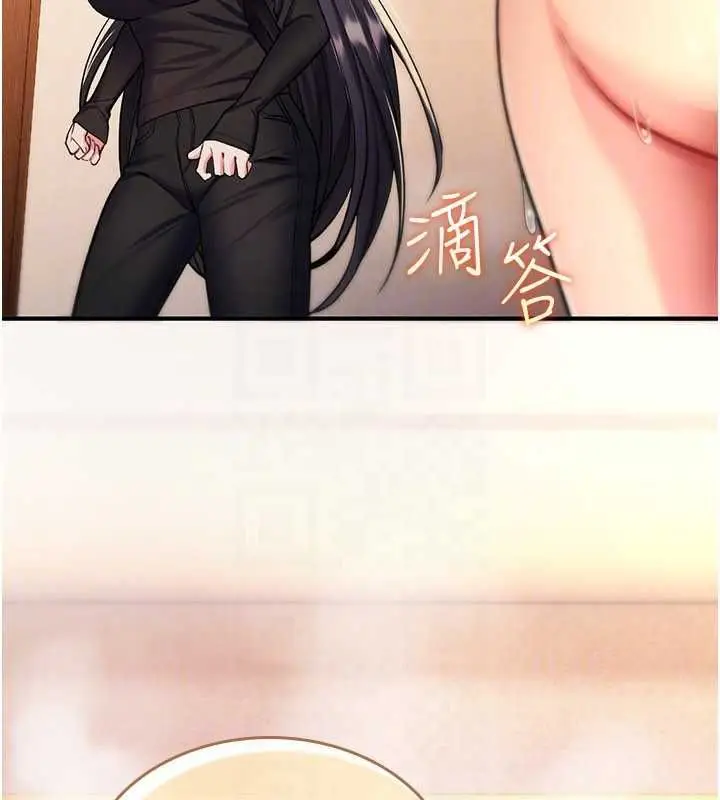 漫画《诅咒性转物语》第32话第96张图