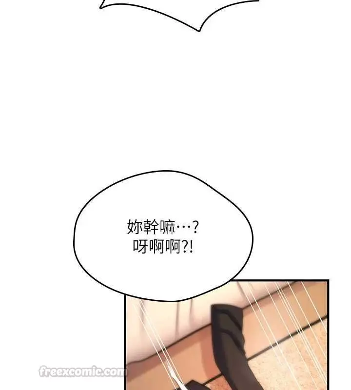 漫画《诅咒性转物语》第33话第135张图