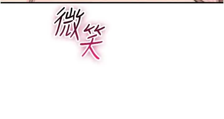 漫画《诅咒性转物语》第33话第170张图