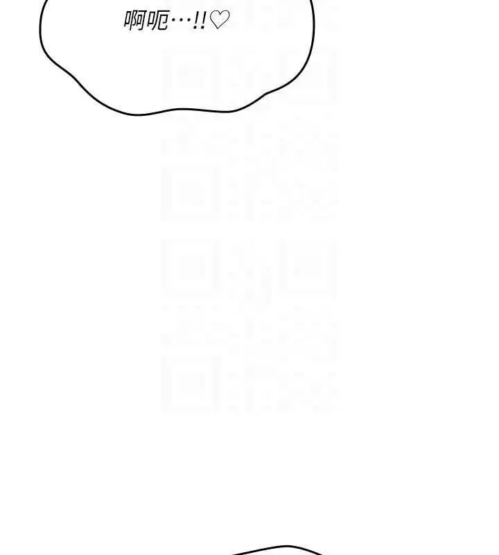 漫画《诅咒性转物语》第33话第173张图