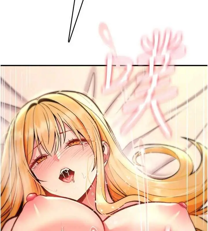 漫画《诅咒性转物语》第33话第194张图