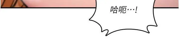 漫画《诅咒性转物语》第33话第40张图
