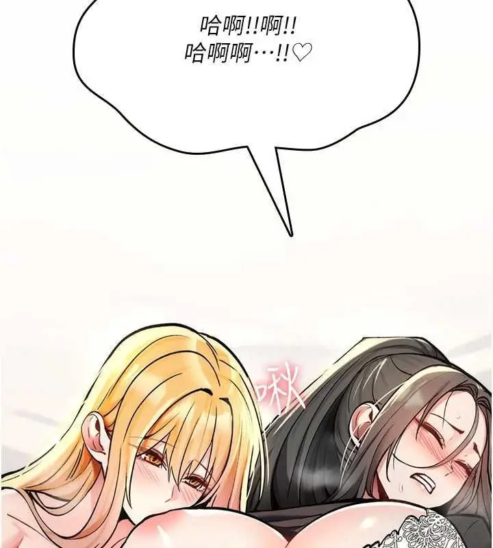 漫画《诅咒性转物语》第33话第42张图