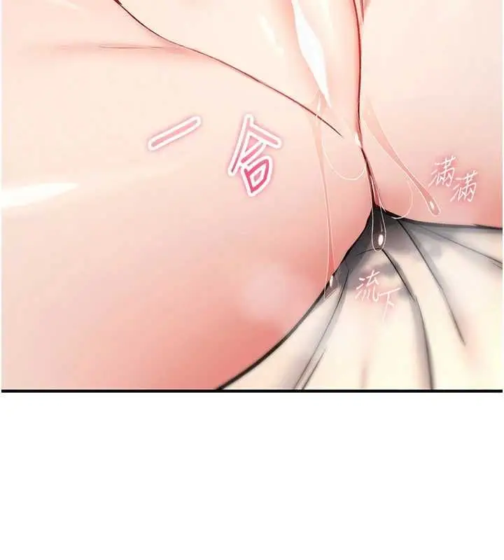 漫画《诅咒性转物语》第33话第57张图