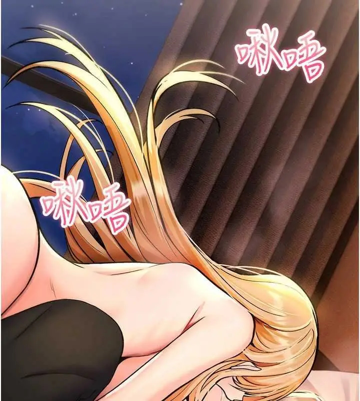 漫画《诅咒性转物语》第33话第8张图